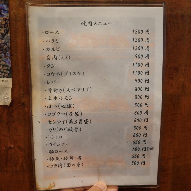 f:id:modokimaru:20260215115102j:image