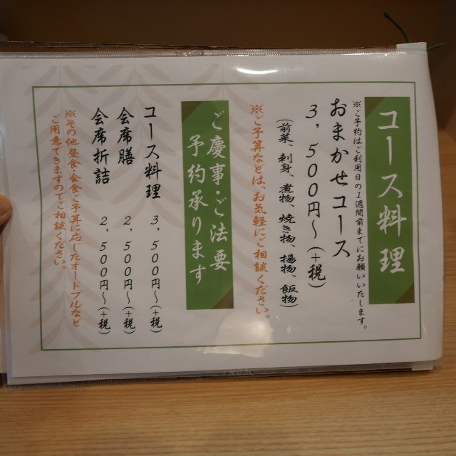 f:id:modokimaru:20260218082055j:image