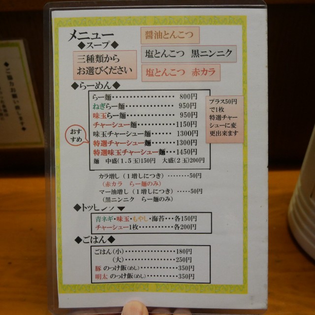 f:id:modokimaru:20260219071920j:image