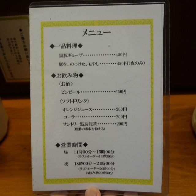 f:id:modokimaru:20260219071923j:image