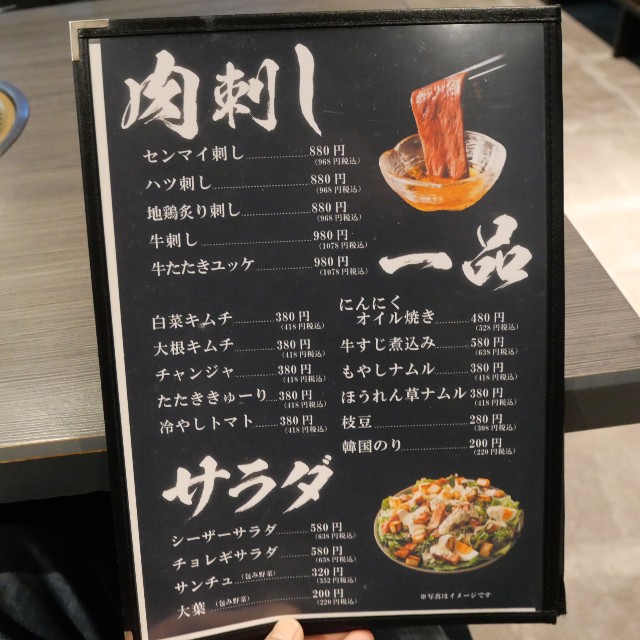 f:id:modokimaru:20260220132739j:image f:id:modokimaru:20260220132739j:image