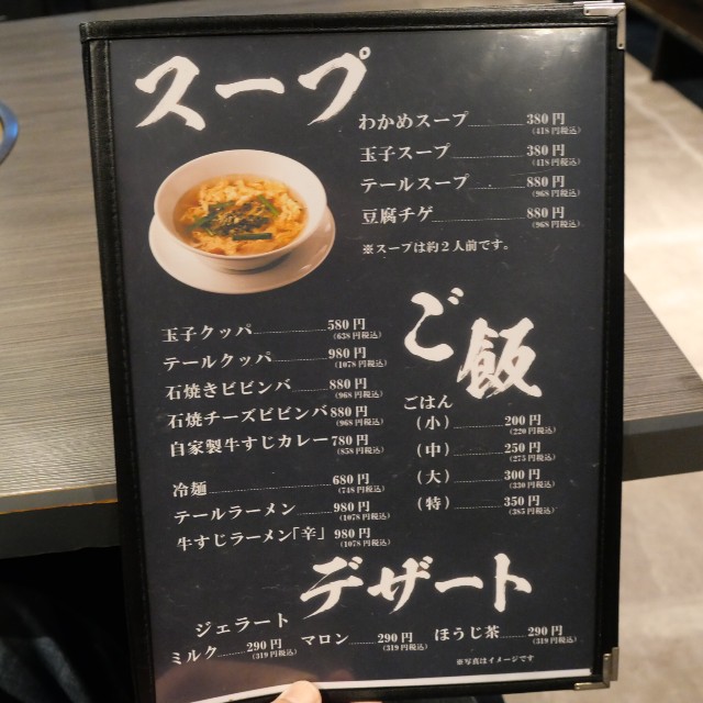 f:id:modokimaru:20260220132741j:image f:id:modokimaru:20260220132741j:image