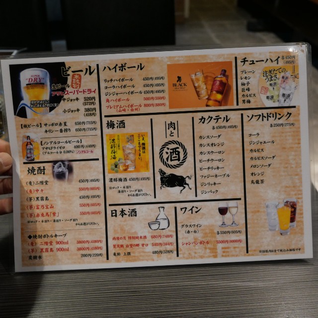 f:id:modokimaru:20260220132747j:image f:id:modokimaru:20260220132747j:image