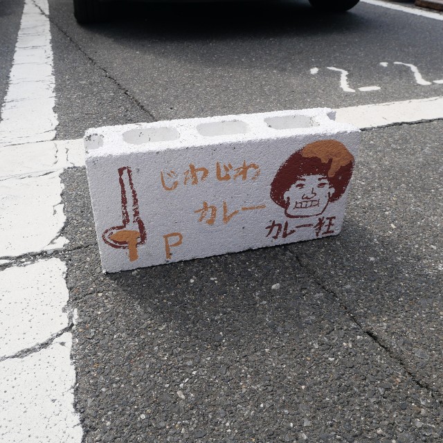 f:id:modokimaru:20260220133420j:image f:id:modokimaru:20260220133420j:image
