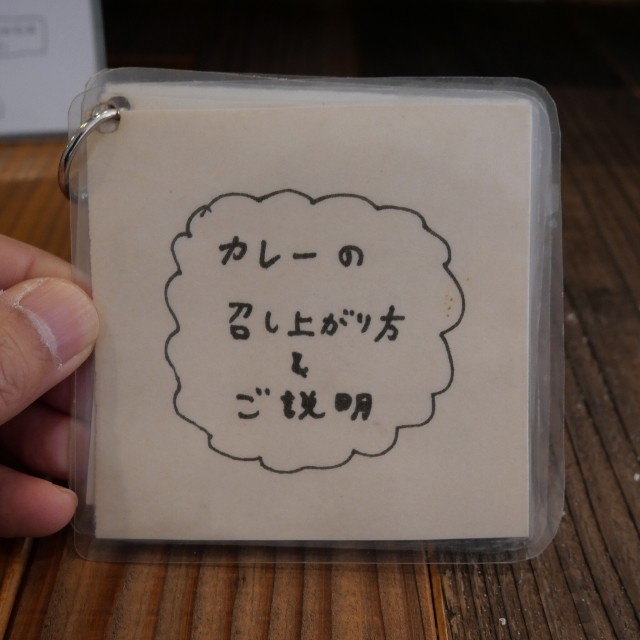 f:id:modokimaru:20260220134537j:image f:id:modokimaru:20260220134537j:image