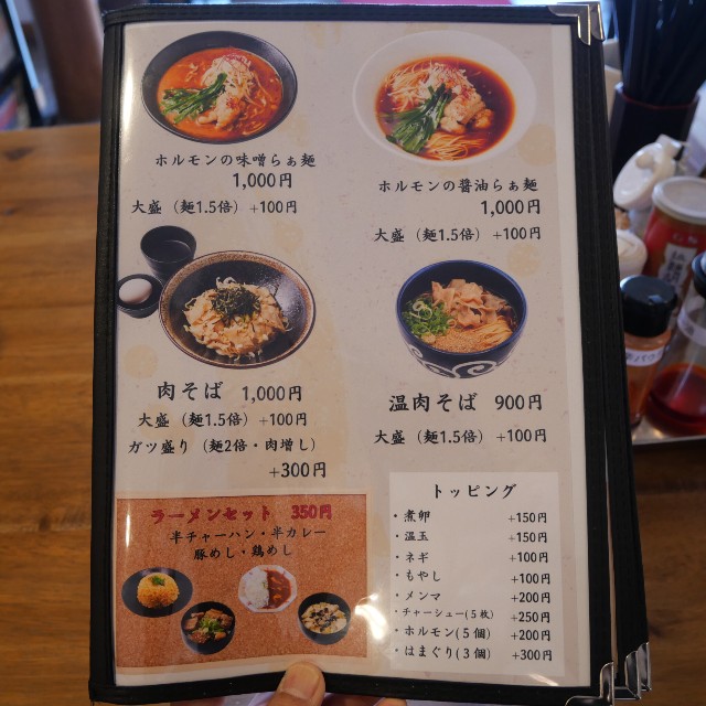 f:id:modokimaru:20260222092925j:image f:id:modokimaru:20260222092925j:image