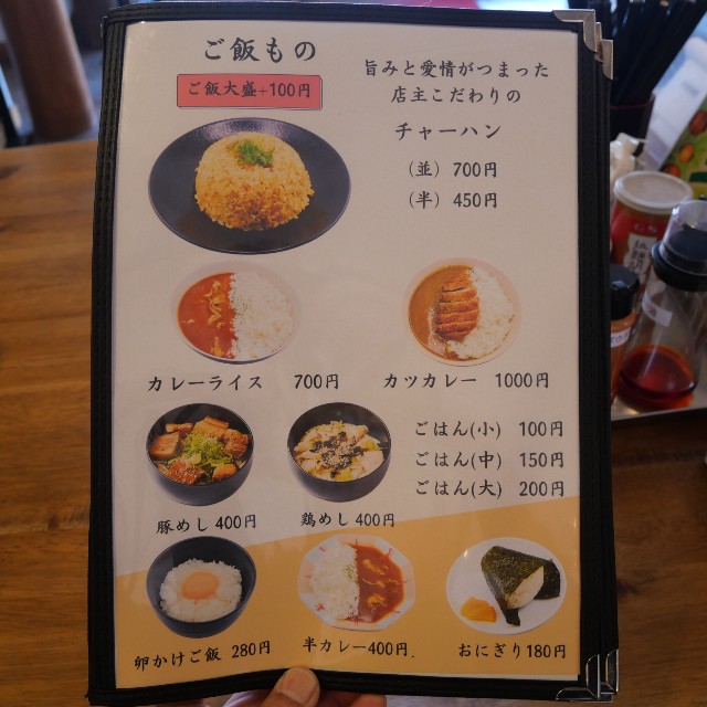 f:id:modokimaru:20260222092935j:image f:id:modokimaru:20260222092935j:image