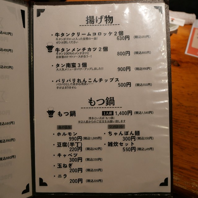 f:id:modokimaru:20260227063215j:image f:id:modokimaru:20260227063215j:image