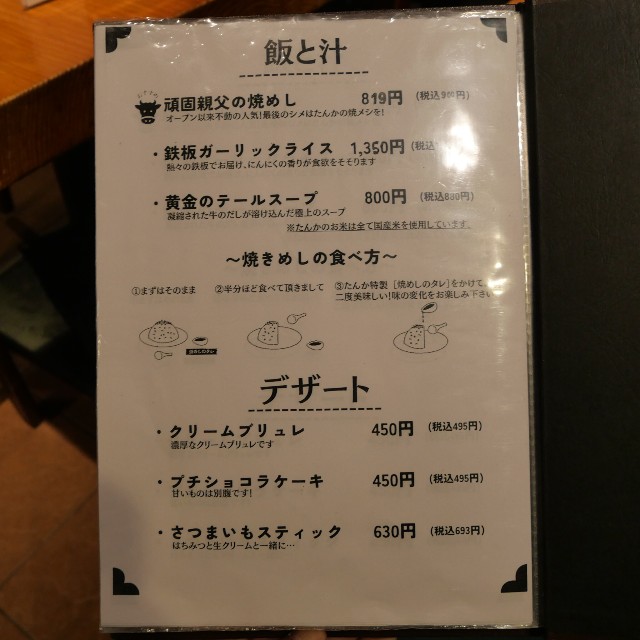 f:id:modokimaru:20260227063231j:image f:id:modokimaru:20260227063231j:image