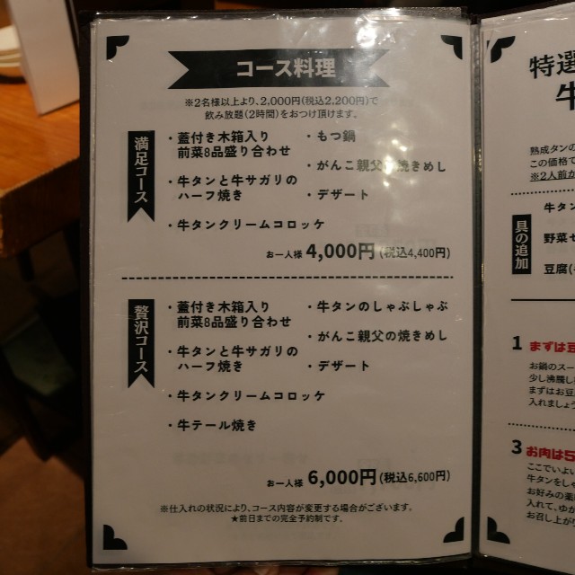f:id:modokimaru:20260227063249j:image f:id:modokimaru:20260227063249j:image