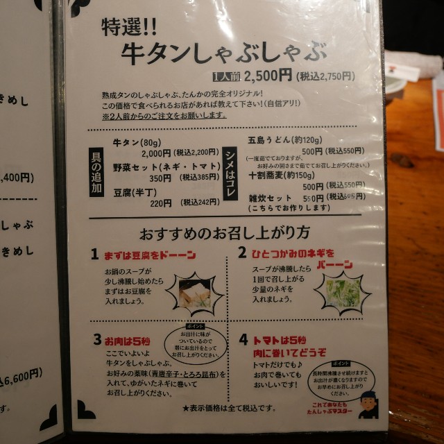 f:id:modokimaru:20260227063257j:image f:id:modokimaru:20260227063257j:image