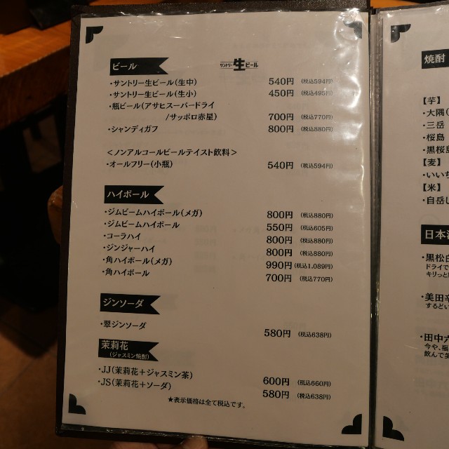 f:id:modokimaru:20260227063303j:image f:id:modokimaru:20260227063303j:image