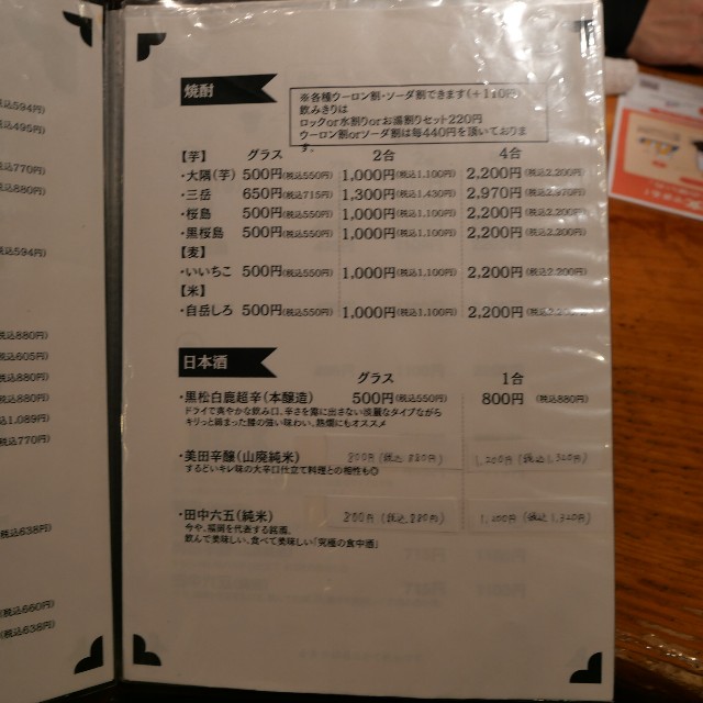 f:id:modokimaru:20260227063309j:image f:id:modokimaru:20260227063309j:image
