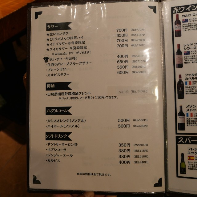 f:id:modokimaru:20260227063318j:image f:id:modokimaru:20260227063318j:image
