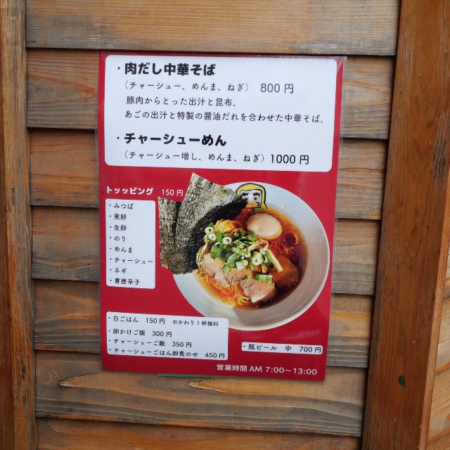 f:id:modokimaru:20260228072935j:image f:id:modokimaru:20260228072935j:image
