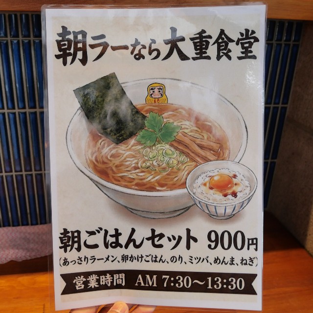 f:id:modokimaru:20260228072953j:image f:id:modokimaru:20260228072953j:image