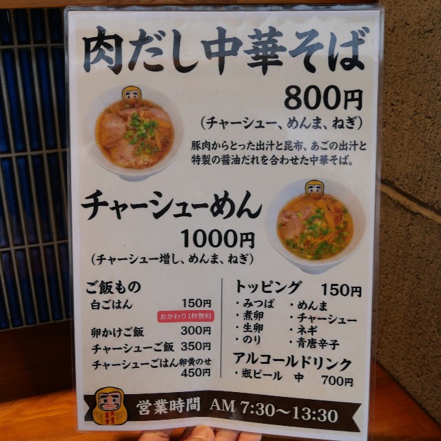 f:id:modokimaru:20260228072958j:image f:id:modokimaru:20260228072958j:image