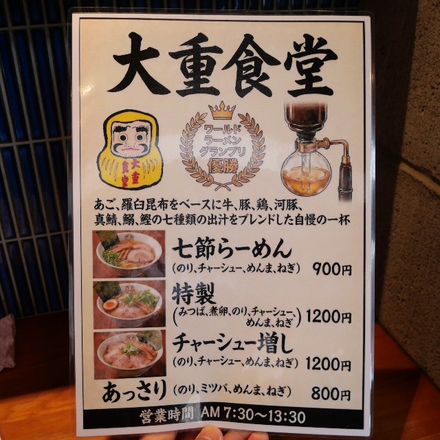 f:id:modokimaru:20260228073002j:image f:id:modokimaru:20260228073002j:image
