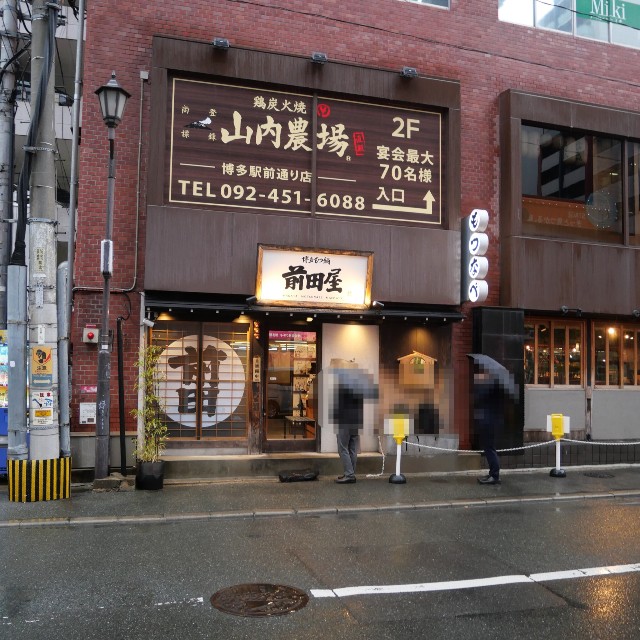 f:id:modokimaru:20260228092611j:image f:id:modokimaru:20260228092611j:image