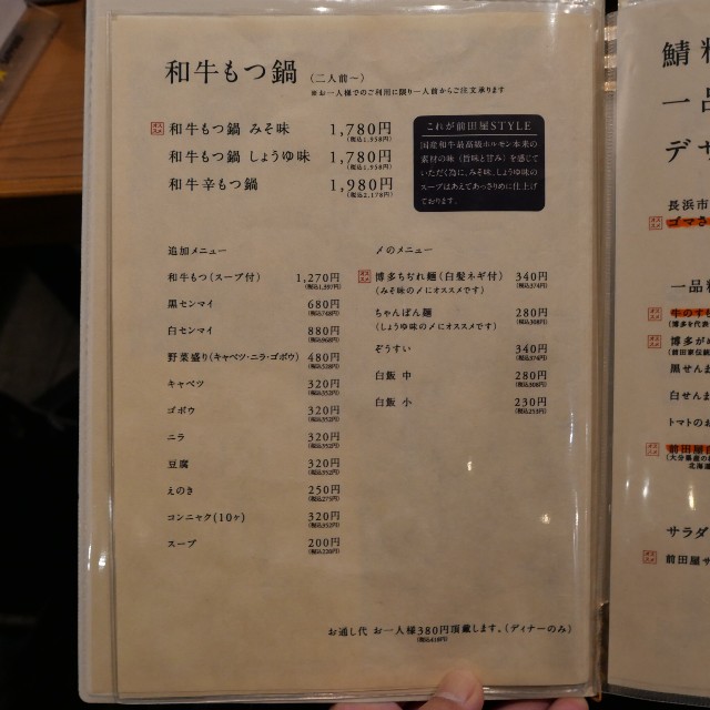 f:id:modokimaru:20260228092650j:image f:id:modokimaru:20260228092650j:image