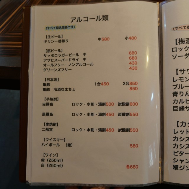 f:id:modokimaru:20260302152337j:image