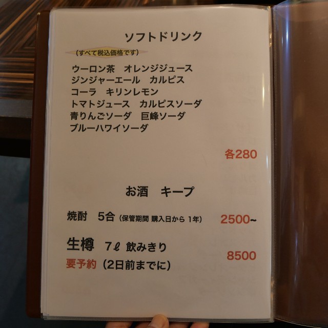 f:id:modokimaru:20260302152344j:image