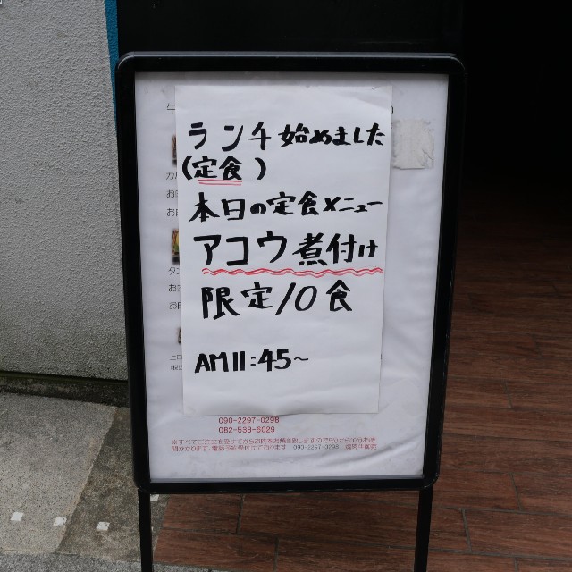 f:id:modokimaru:20260303083725j:image