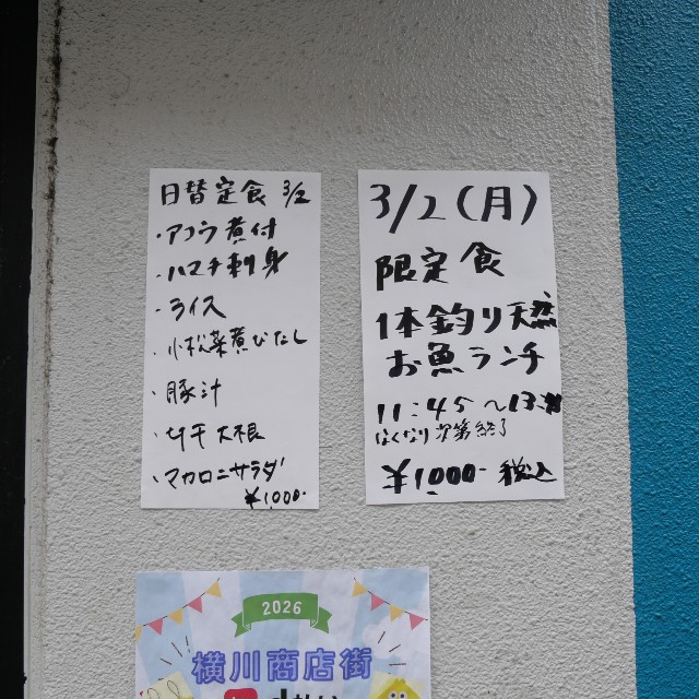 f:id:modokimaru:20260303083729j:image