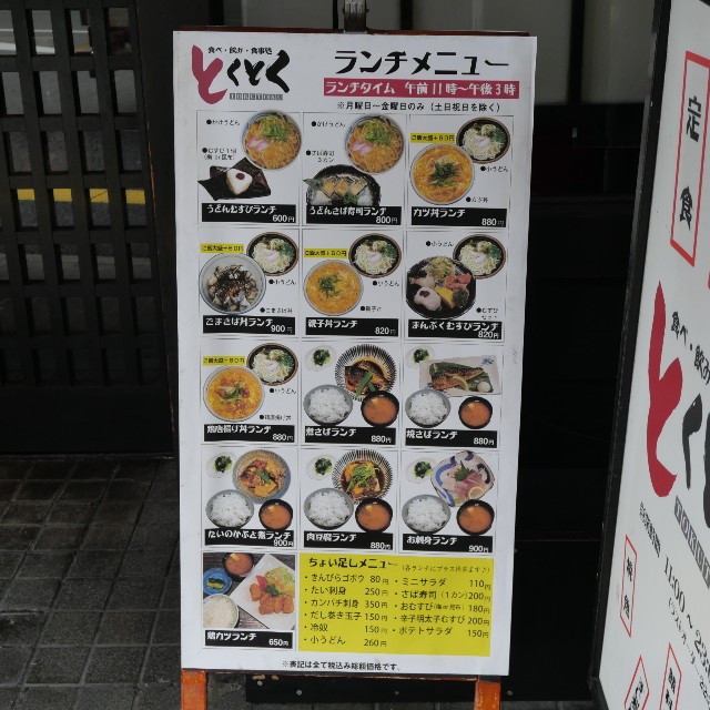 f:id:modokimaru:20260304030840j:image
