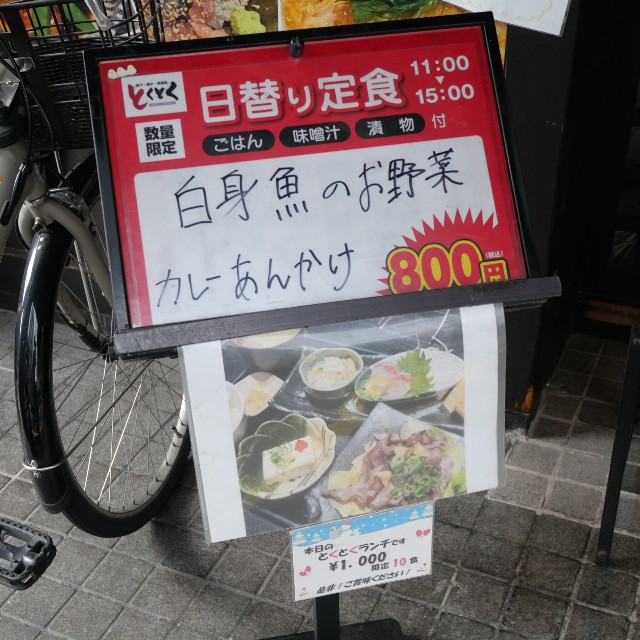 f:id:modokimaru:20260304030852j:image