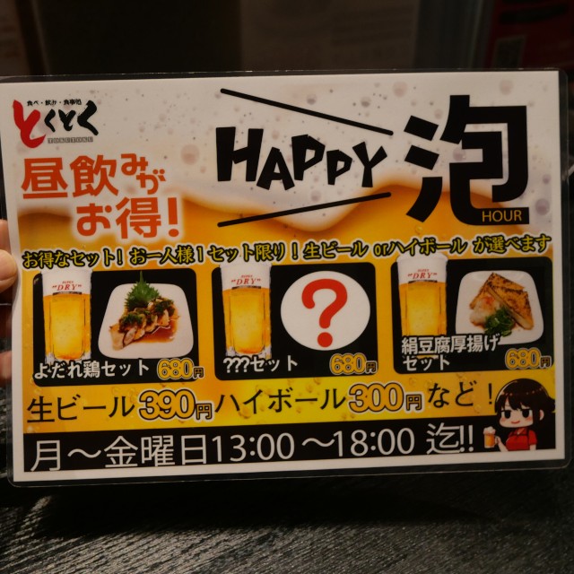 f:id:modokimaru:20260304030923j:image