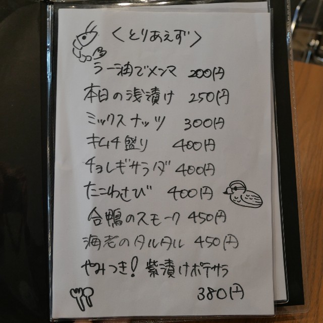 f:id:modokimaru:20260305081851j:image