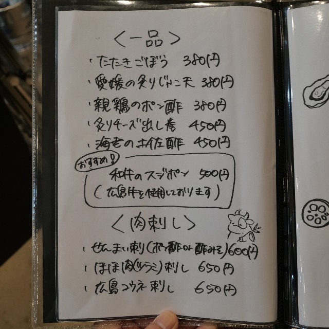 f:id:modokimaru:20260305081854j:image