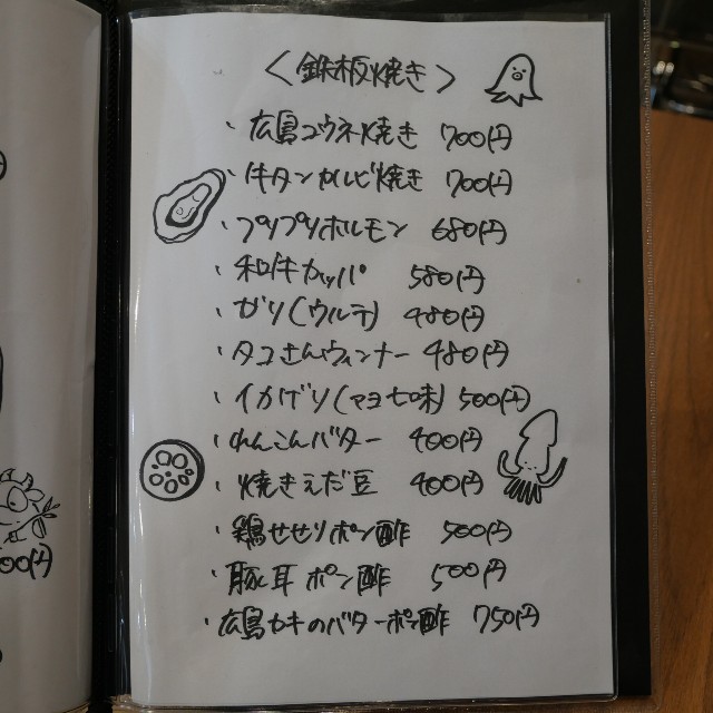 f:id:modokimaru:20260305081857j:image