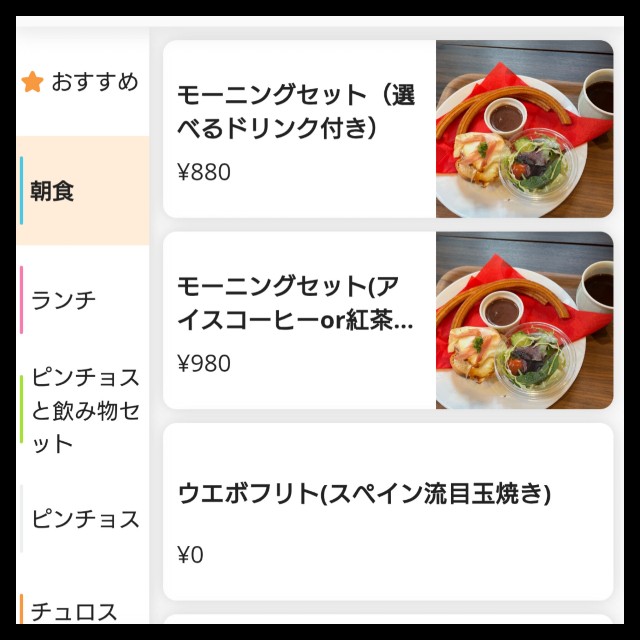 f:id:modokimaru:20260306154937j:image