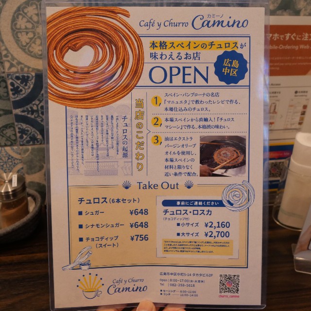 f:id:modokimaru:20260306155019j:image