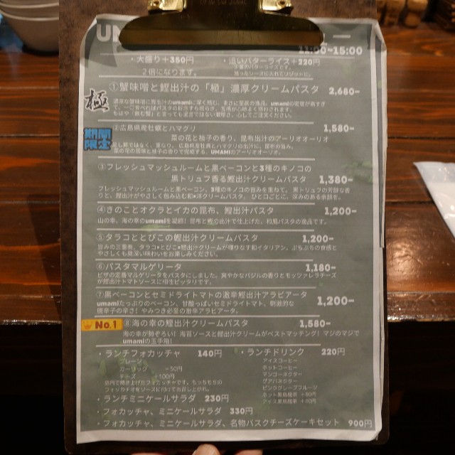 f:id:modokimaru:20260306160017j:image
