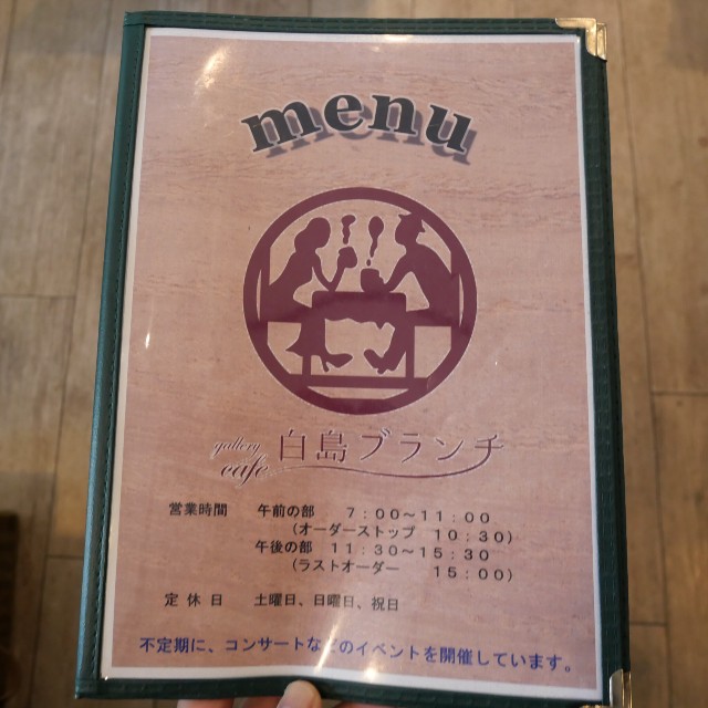 f:id:modokimaru:20260309174213j:image