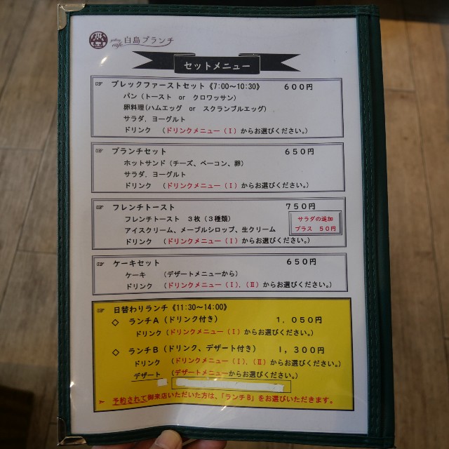 f:id:modokimaru:20260309174218j:image