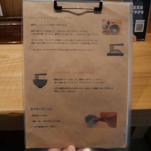 f:id:modokimaru:20260311081219j:image