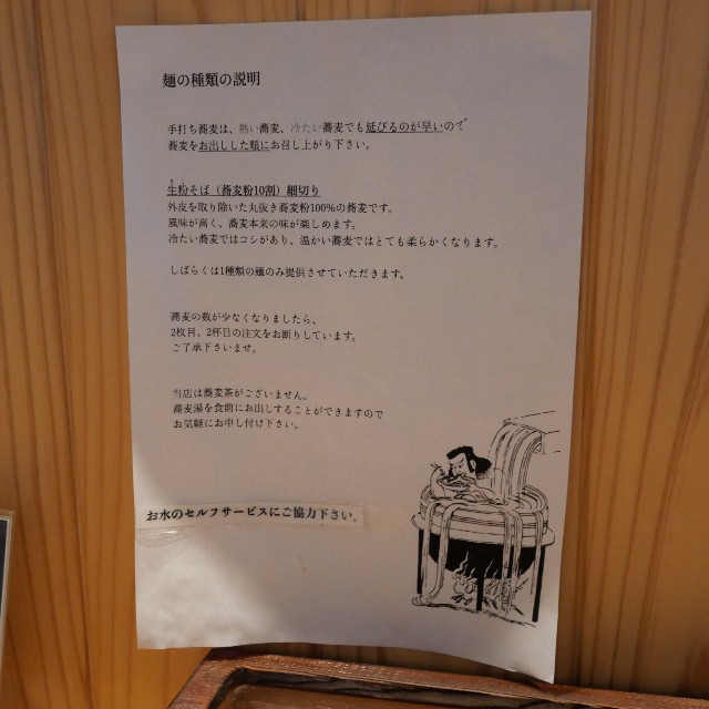 f:id:modokimaru:20260311081222j:image