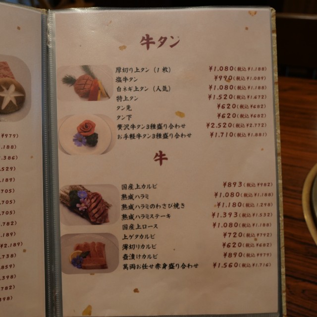 f:id:modokimaru:20260312070705j:image