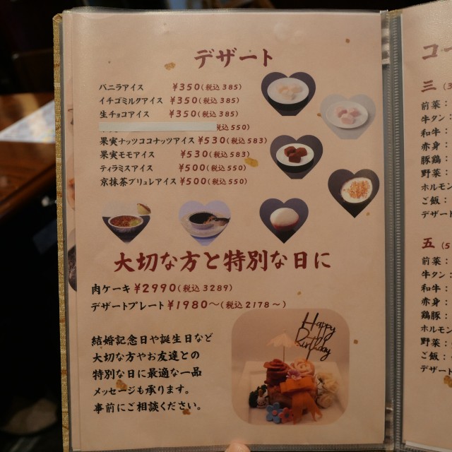 f:id:modokimaru:20260312070756j:image