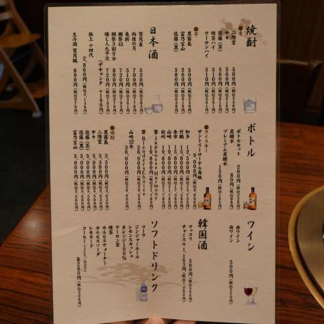 f:id:modokimaru:20260312070809j:image