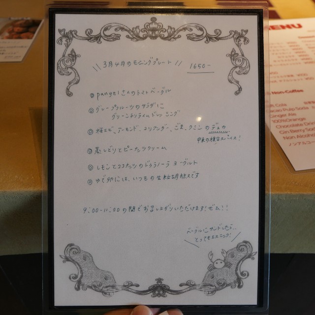f:id:modokimaru:20260314072652j:image