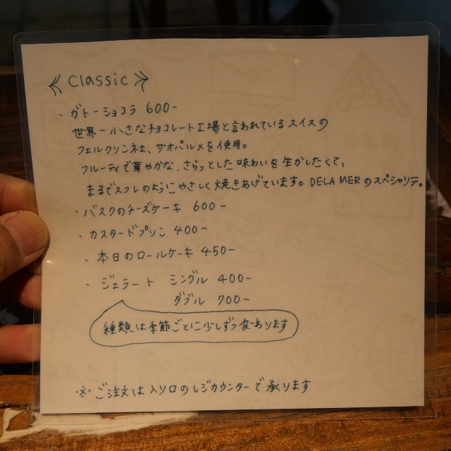 f:id:modokimaru:20260314073614j:image