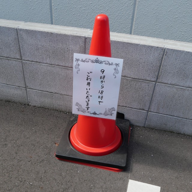 f:id:modokimaru:20260314081036j:image