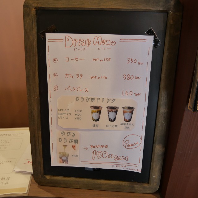 f:id:modokimaru:20260314104054j:image