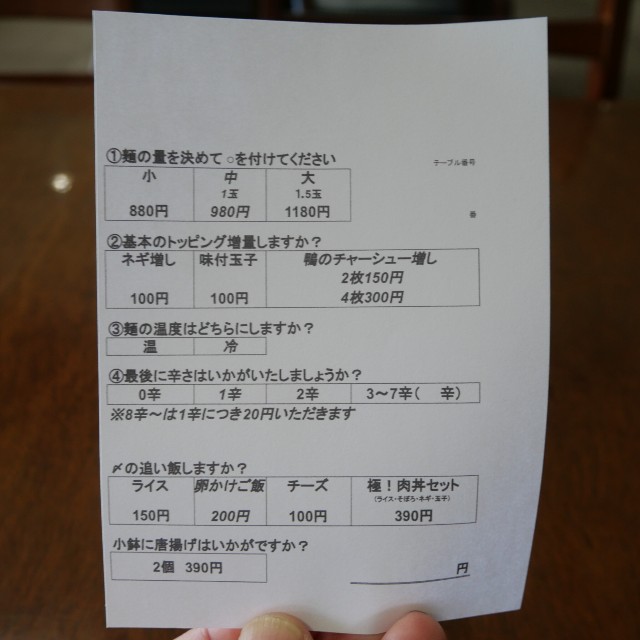 f:id:modokimaru:20260314160317j:image