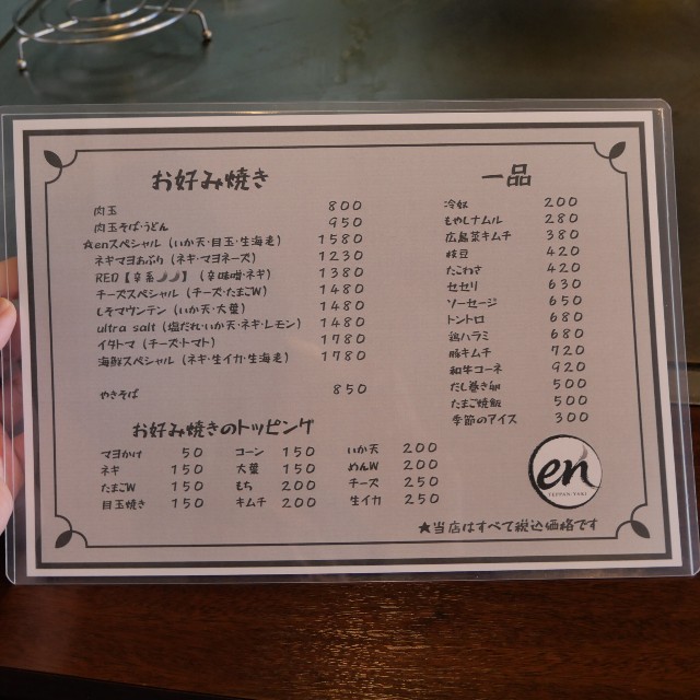 f:id:modokimaru:20260314165949j:image